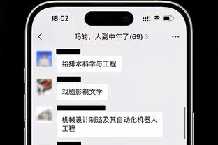 小贾巴里：我们加时赛其实打得足够好 我们的执行力还应更好才行